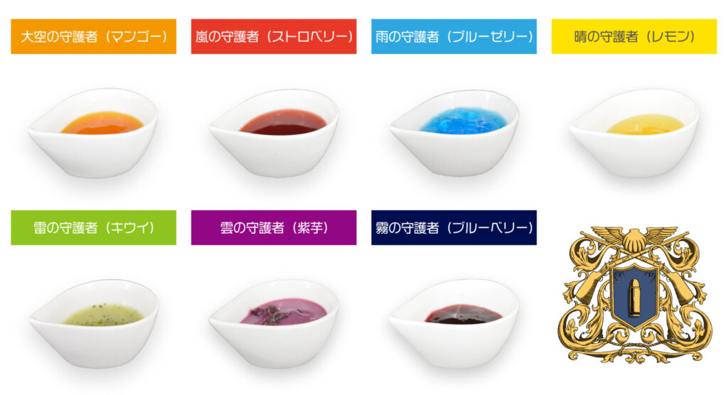 名古屋栄店 家庭教師ヒットマンreborn Smile Base Cafe Smile Base Cafe