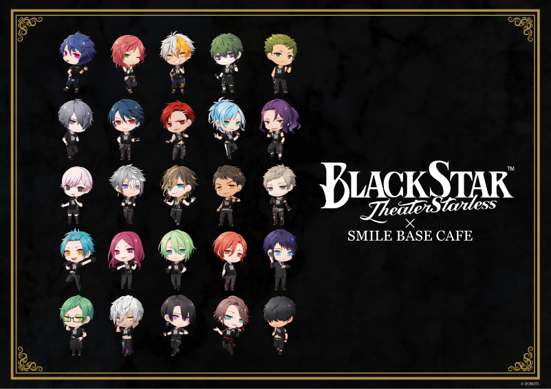 池袋店】「ブラックスター -Theater Starless-」×SMILE BASE CAFE 