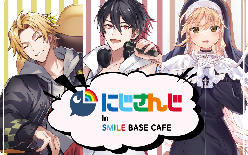 コラボカフェ Smile Base Cafe