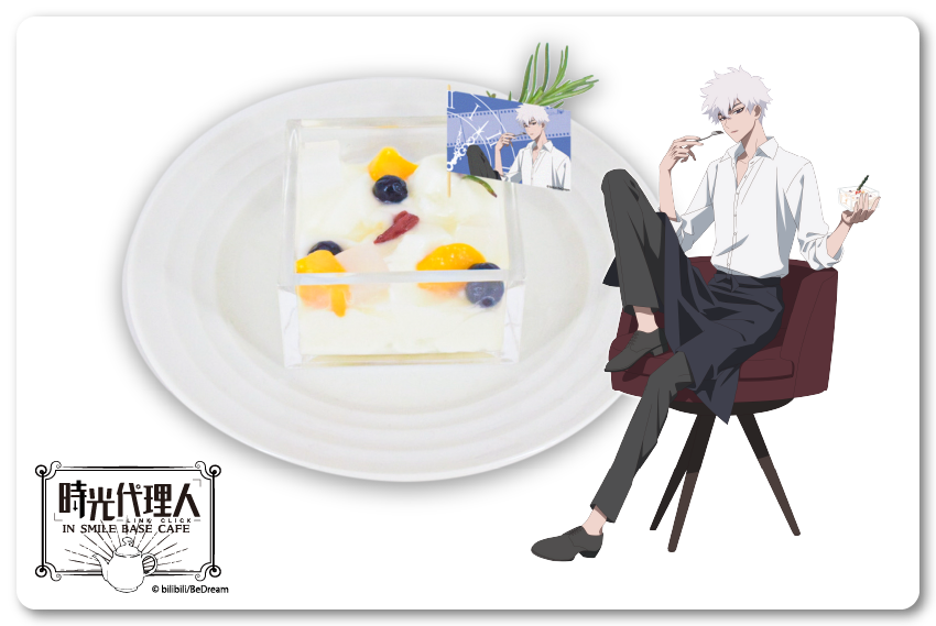 名古屋栄】｢時光代理人 -LINK CLICK-｣ in SMILE BASE CAFE 開催 