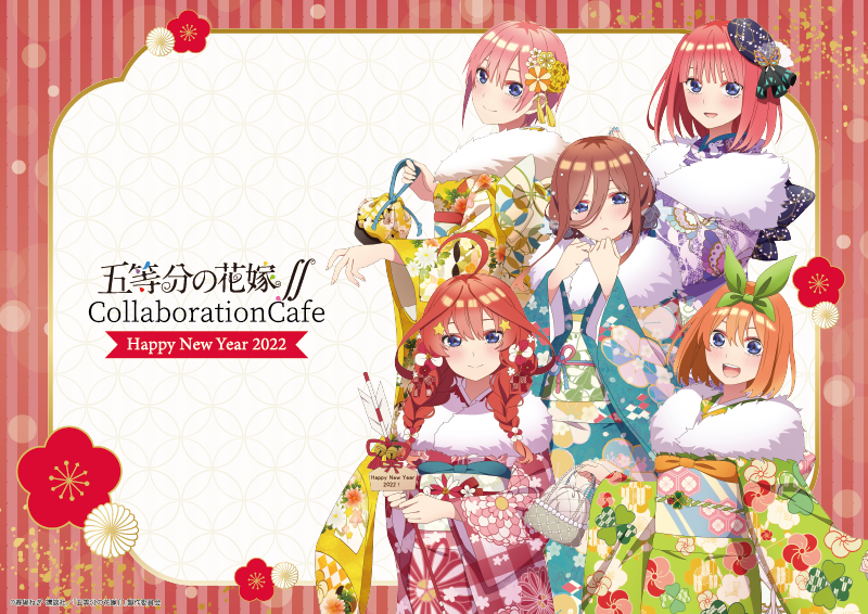 心斎橋 五等分の花嫁 Happy New Year 開催 Smile Base Cafe