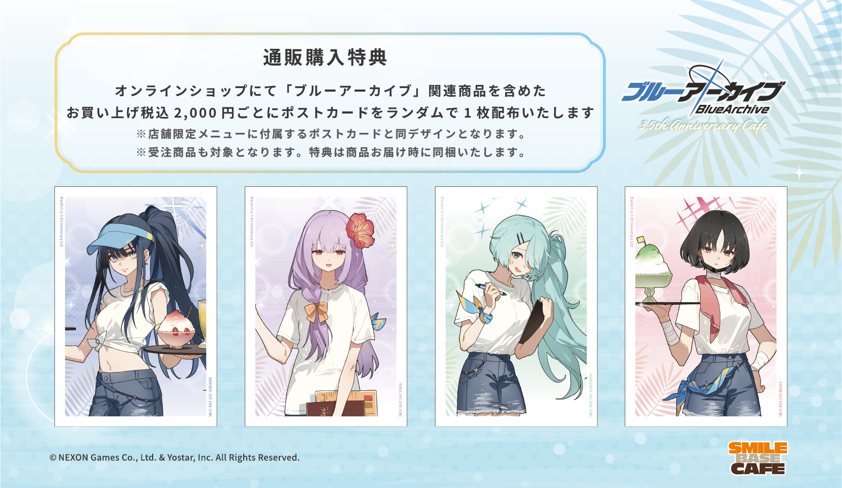 池袋】ブルーアーカイブ 3.5th Anniversary Cafe in SMILE BASE CAFE 