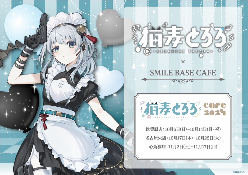 Happy Smile☆様 芳しい オーダー用 