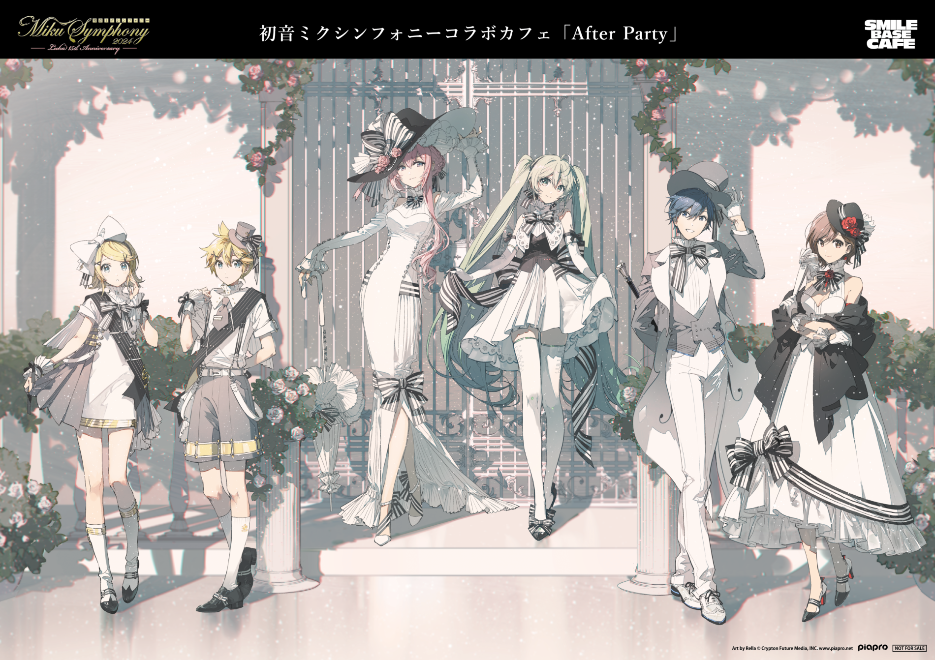池袋】初音ミクシンフォニーコラボカフェ「After Party in SMILE BASE 
