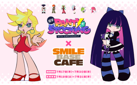 第五人格　スマイルカフェ　SMILE BASE CAFF 囚人　デフォルメ　SD 第五人格 スマイルカフェ SMILE BASE CAFF 囚人 デフォルメ SD