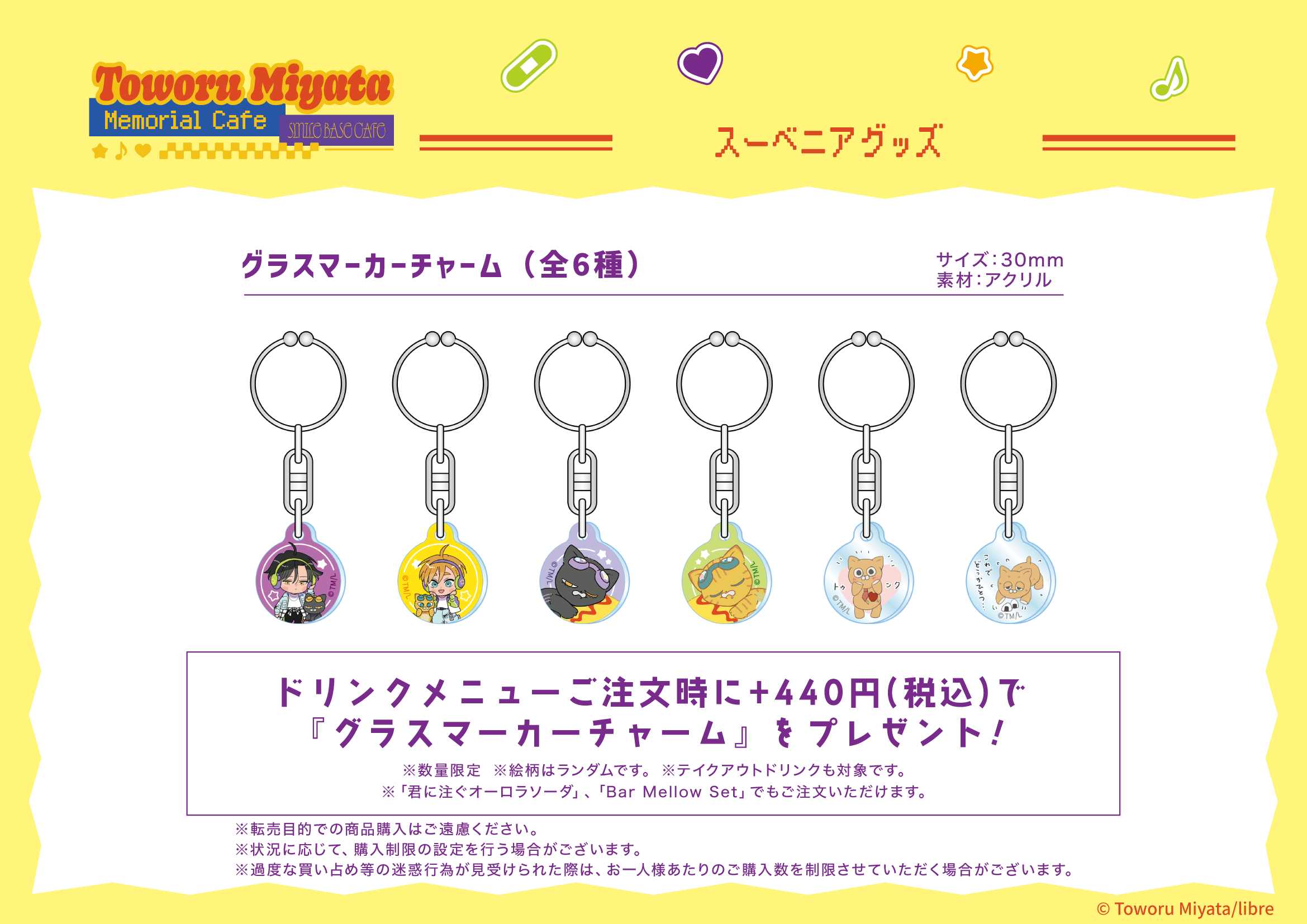 TM様 リクエスト 2点 まとめ商品 ポケモンカード『30th CELEBRATION』9 