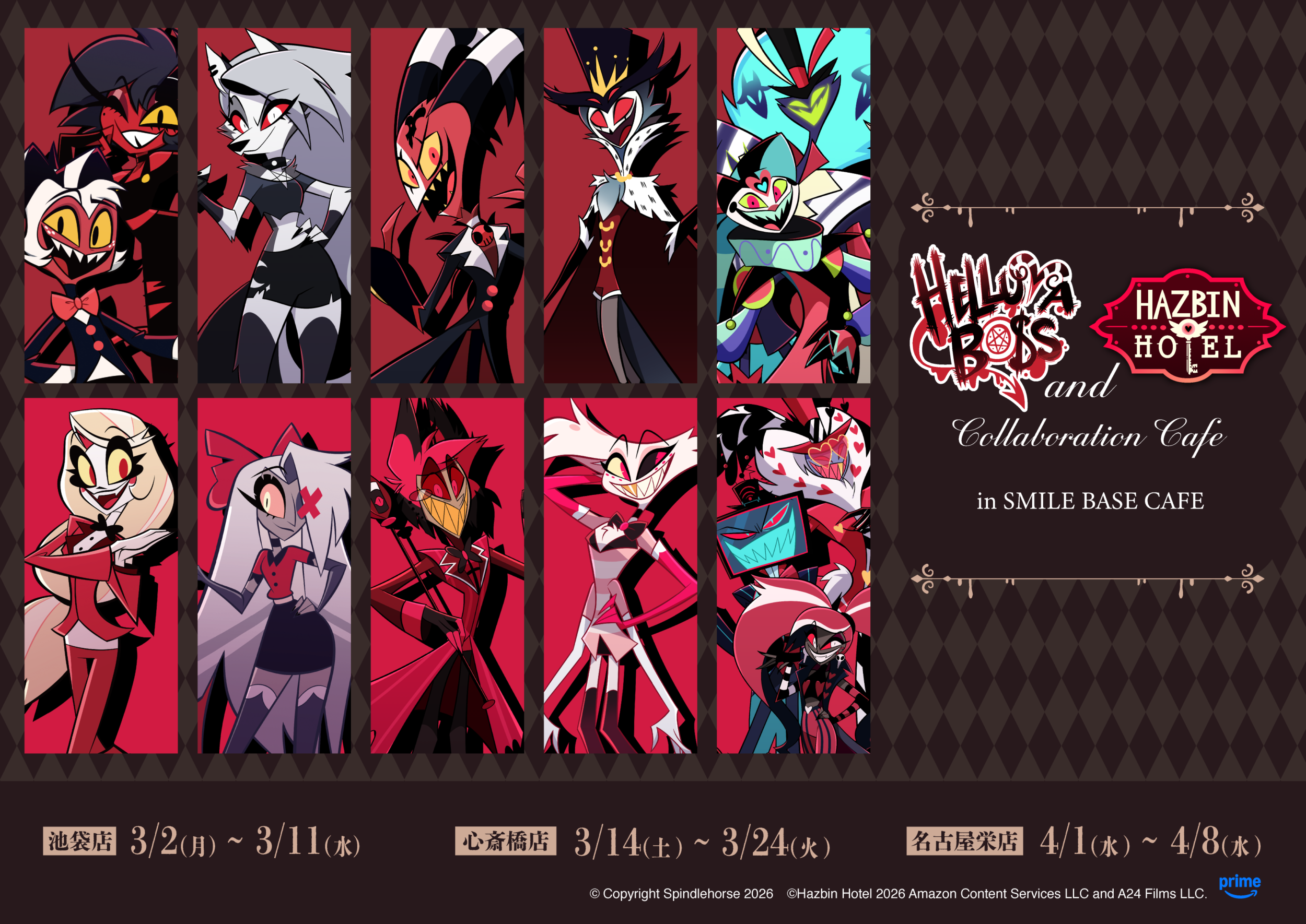 池袋】Helluva Boss and Hazbin Hotel Collaboration Cafe in SMILE 