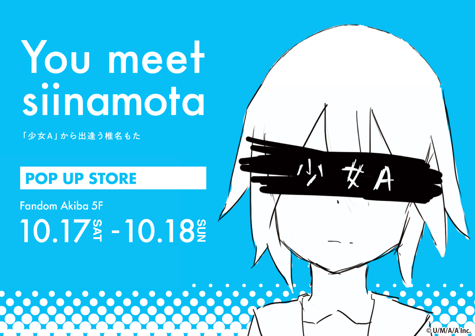 You meet siinamota POP UP STORE